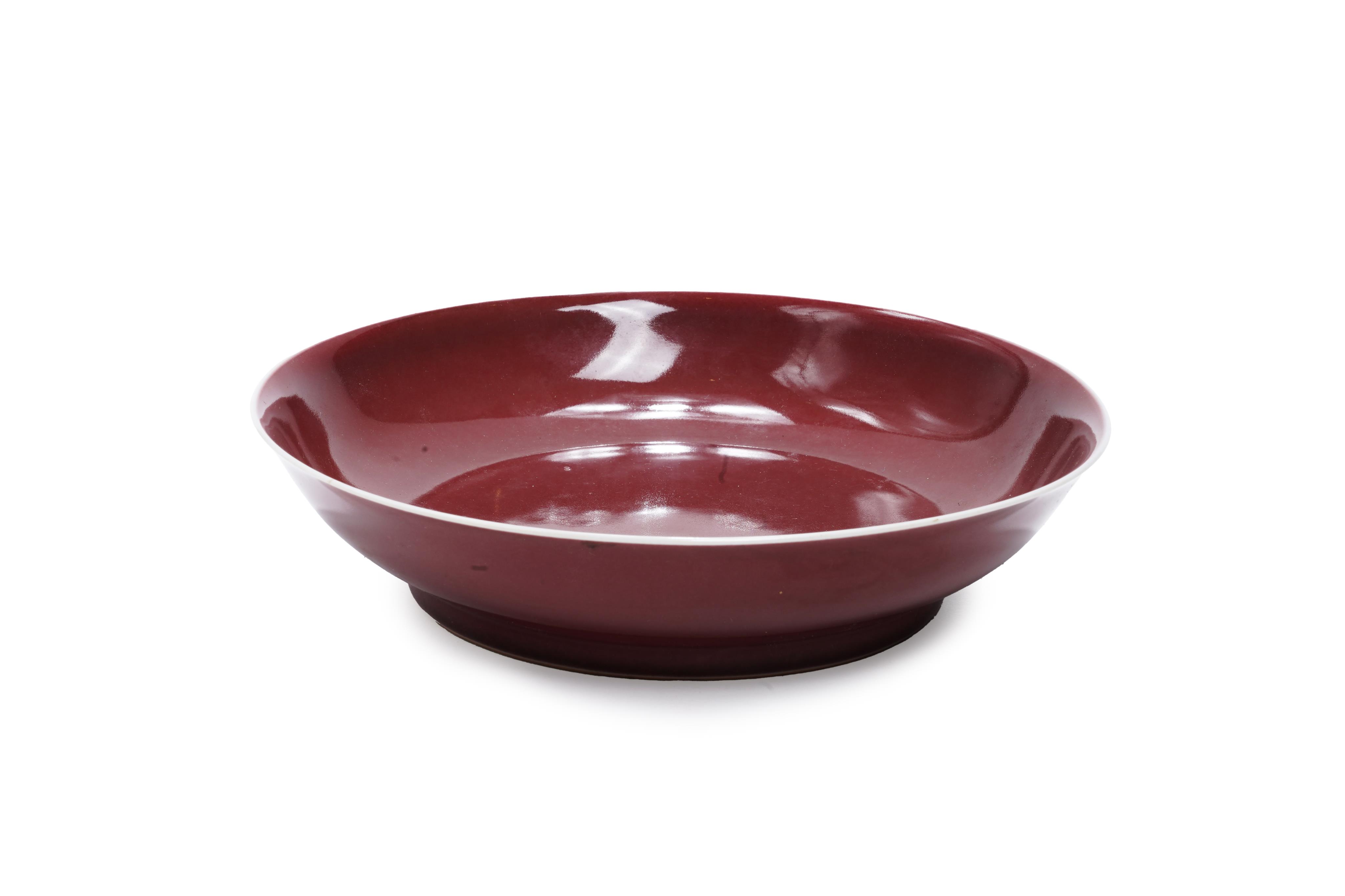 A Chinese copper-red glazed saucer dish, Qianlong six-character seal mark and of the period (1736-95)